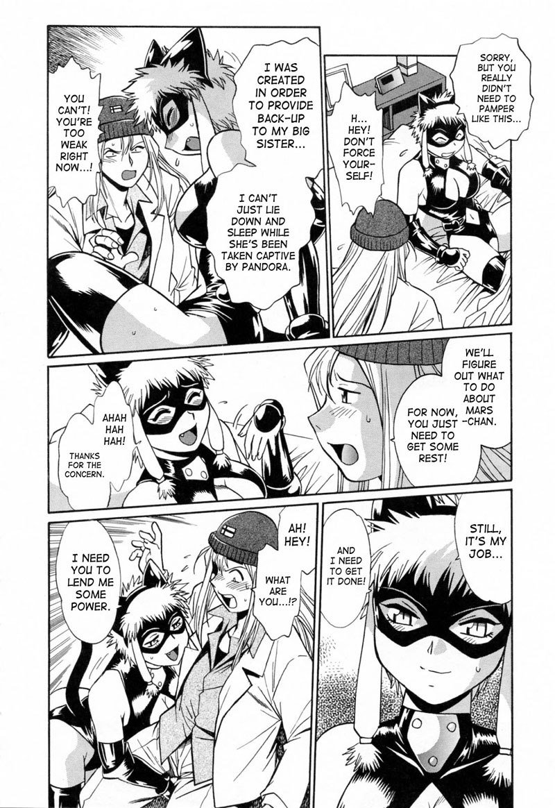 テールチェイサーVol3-第20章