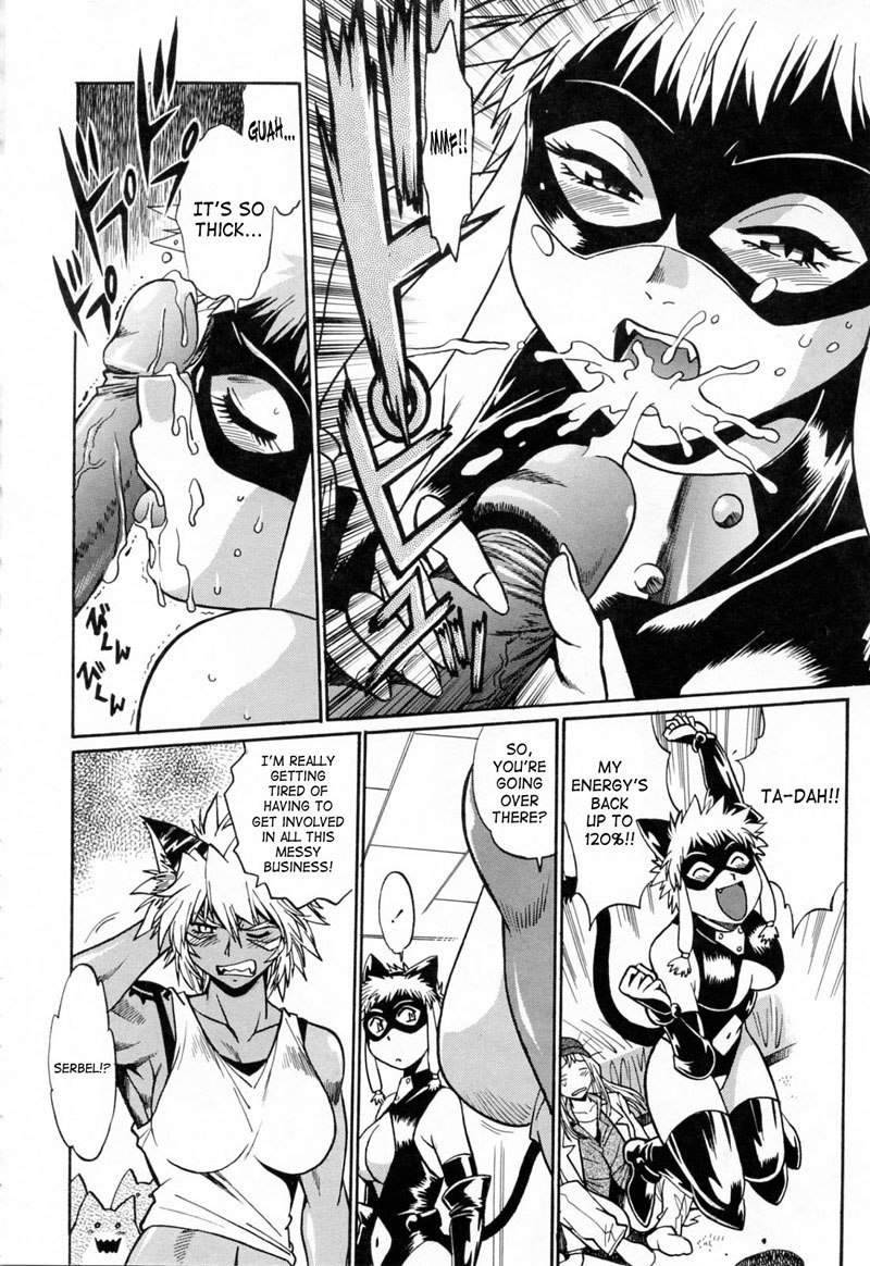 テールチェイサーVol3-第20章