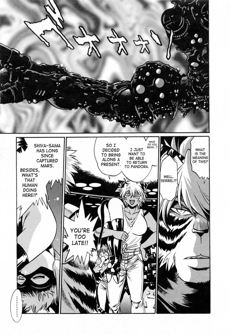 テールチェイサーVol3-第20章