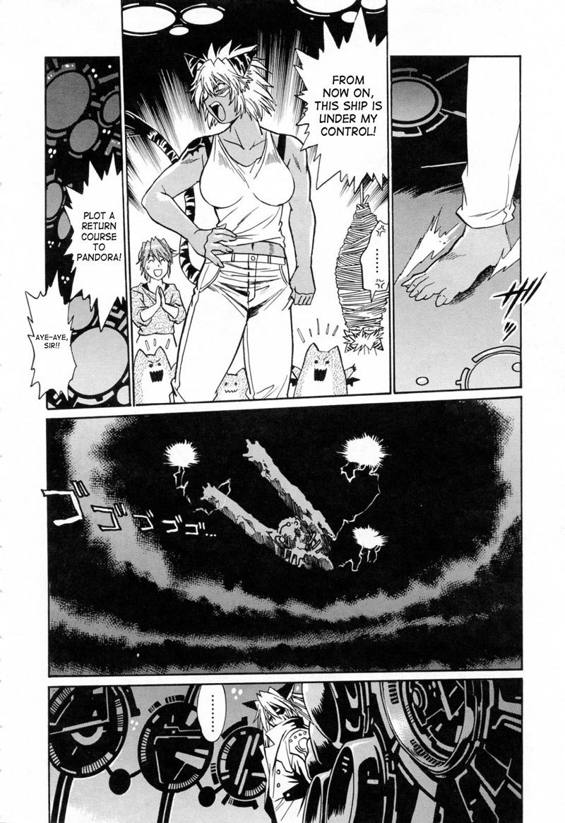 テールチェイサーVol3-第20章