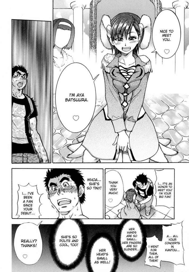 輝く娘Vol.5-第11幕