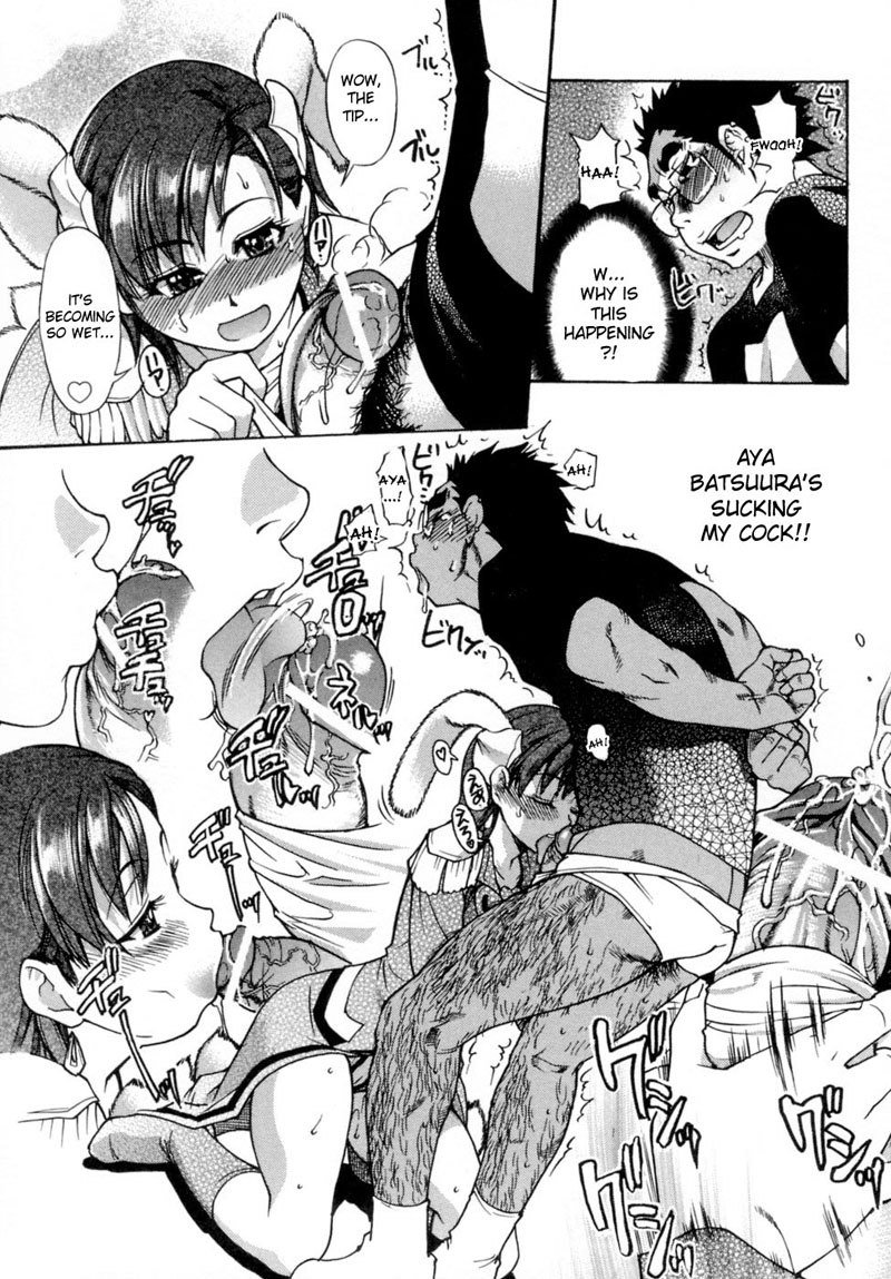 輝く娘Vol.5-第11幕