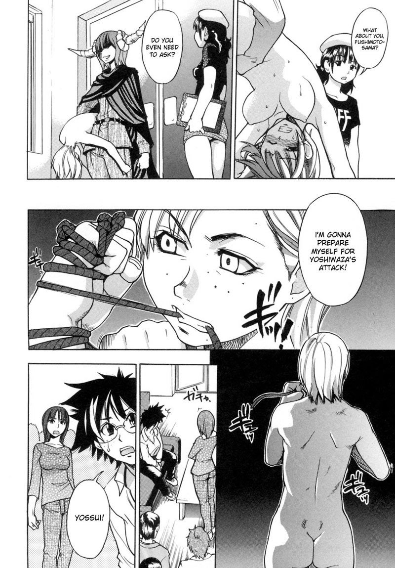 輝く娘Vol.5-第11幕