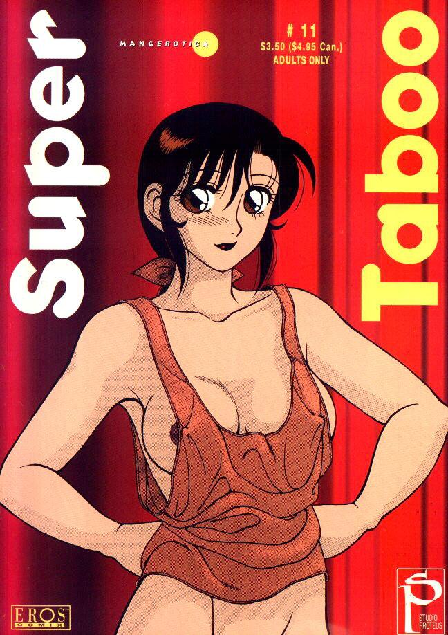 スーパータブー11 スーパータブー11