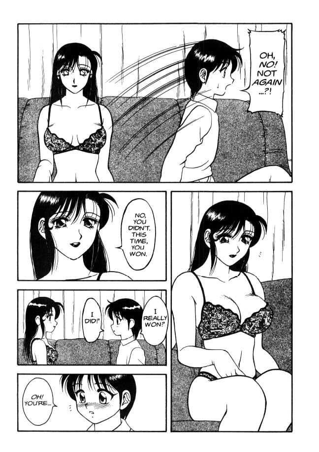 スーパータブー11 スーパータブー11