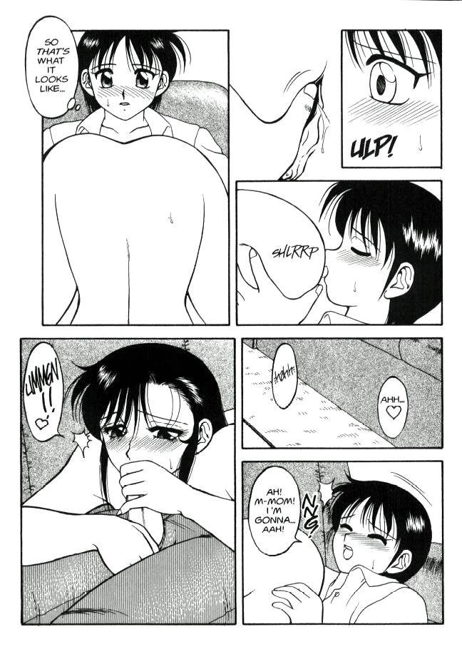 スーパータブー11 スーパータブー11