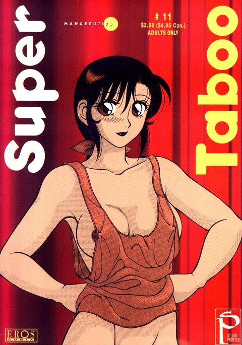 スーパータブー11 スーパータブー11