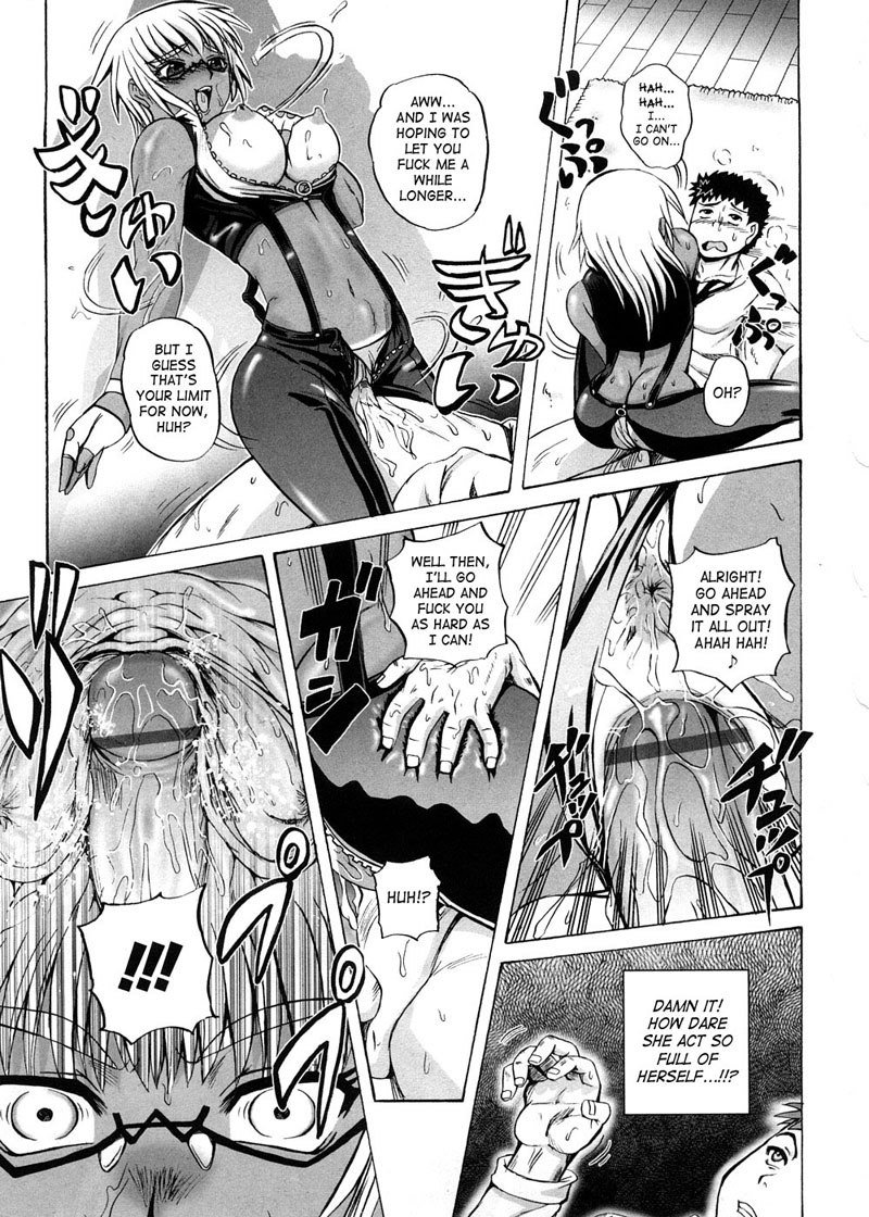 ストレンジハートCH4 ストレンジハートCH4