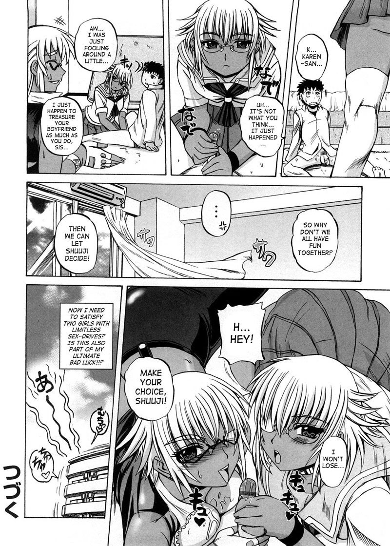 ストレンジハートCH4 ストレンジハートCH4