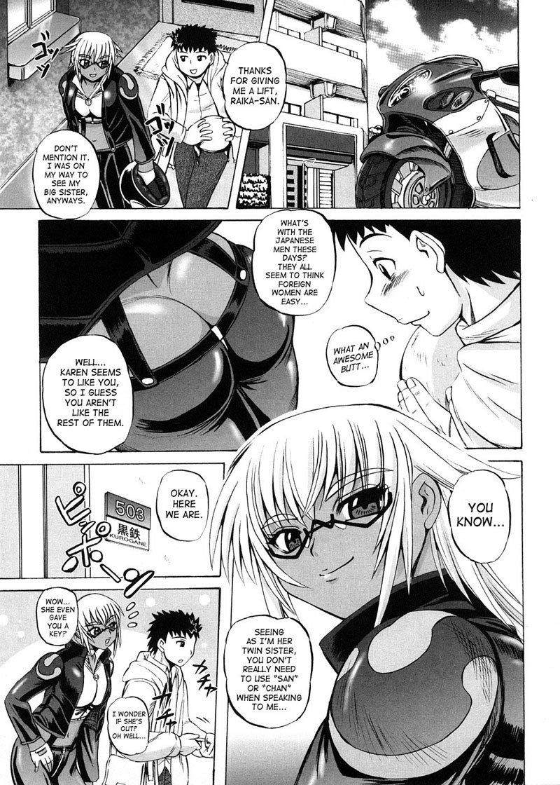 ストレンジハートCH4 ストレンジハートCH4