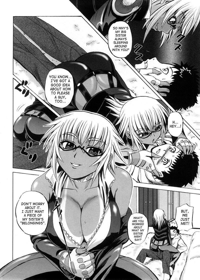 ストレンジハートCH4 ストレンジハートCH4