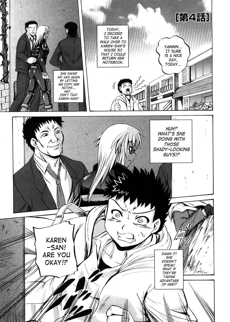 ストレンジハートCH4 ストレンジハートCH4