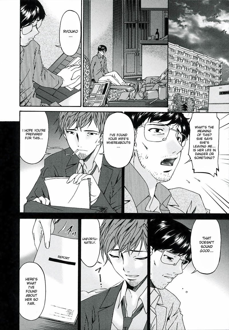 罪深い母Vol2-CH20