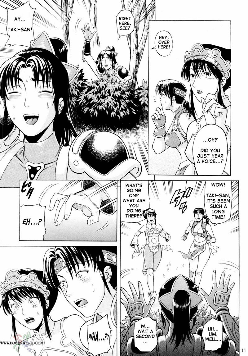 ソウルインパクト3