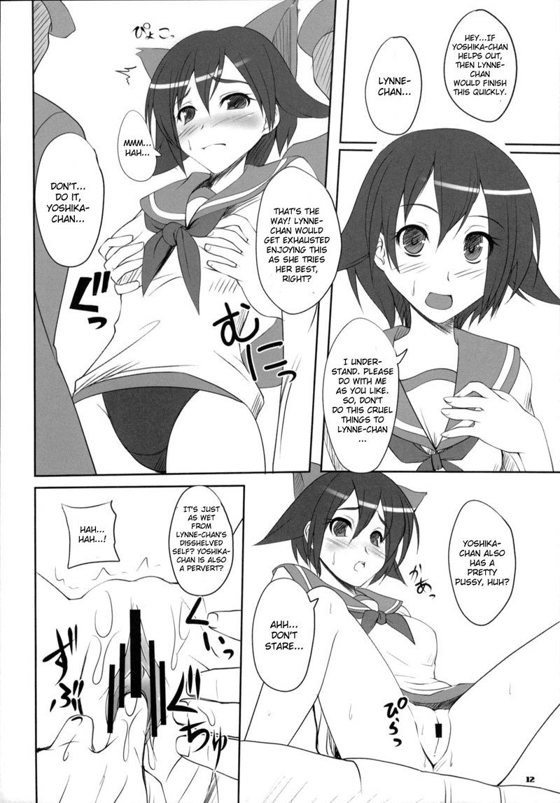 おっぱんつストライク