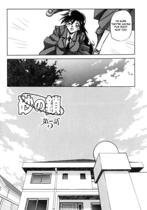 砂の草里Vol1-第5章 砂の草里Vol1-第5章