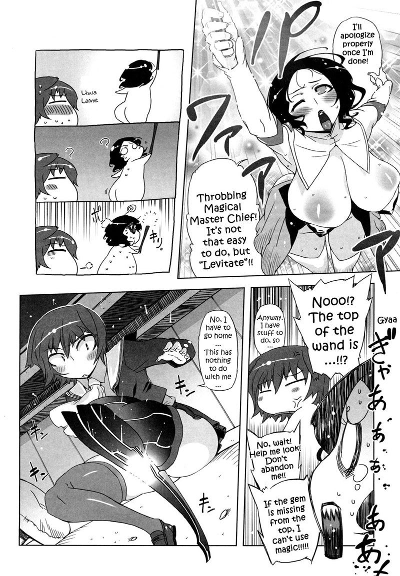 精子スター第1章