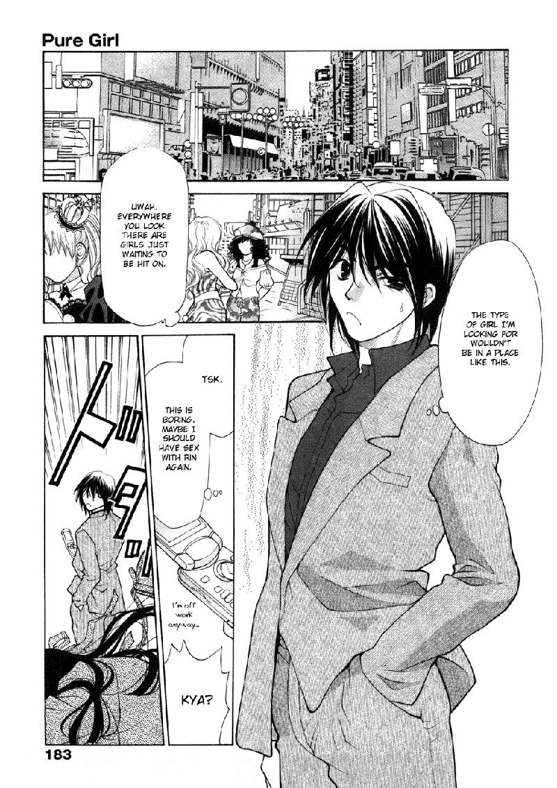 シスタートラップV1-エクストラCh2-