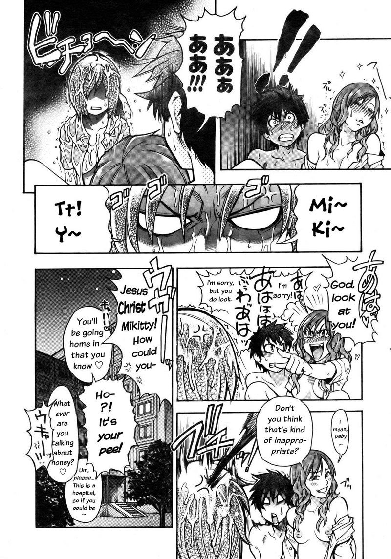 ハウスオブバイス2 ハウスオブバイス2