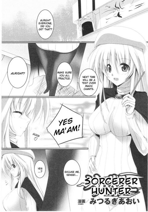 奴隷ヒロインVol1-CH7 奴隷ヒロインVol1-CH7