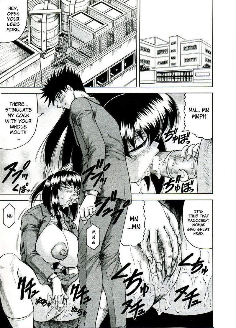 テームズ第5章 テームズ第5章