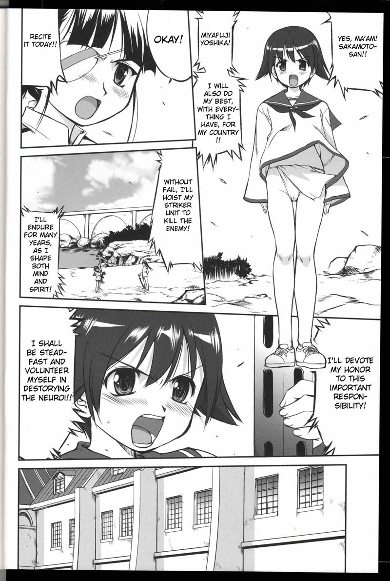 パンティーのない魔女