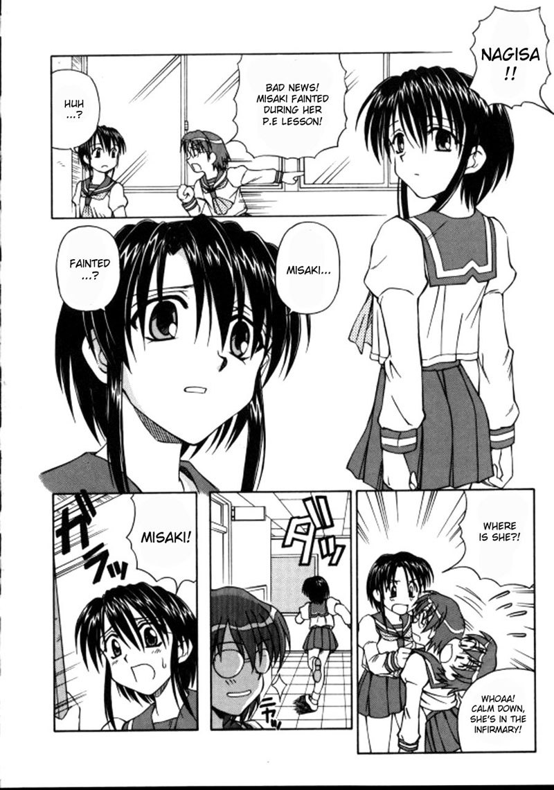 しろおすうなわCH5 しろおすうなわCH5