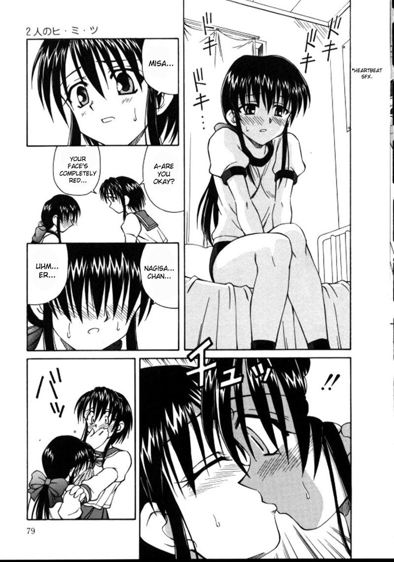 しろおすうなわCH5 しろおすうなわCH5