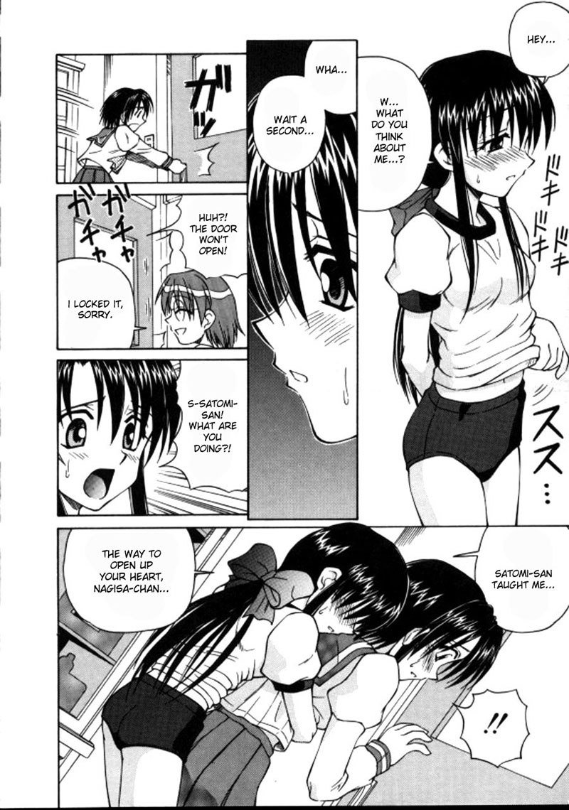 しろおすうなわCH5 しろおすうなわCH5