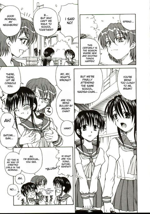 しろおすうなわCH5 しろおすうなわCH5