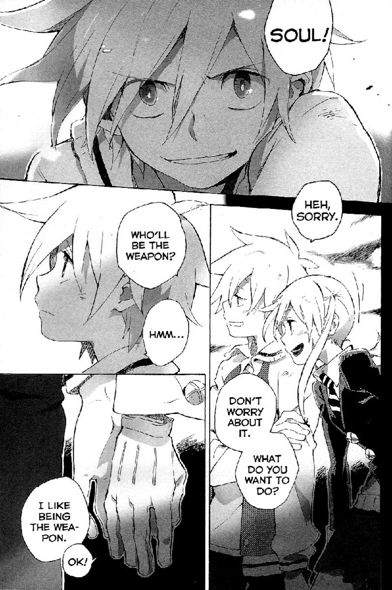 ランデブーピッチマニューバ02