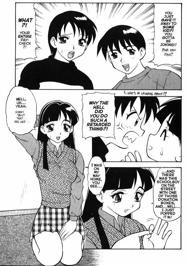 スーパータブーエクストリーム03