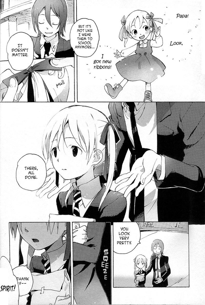 直立