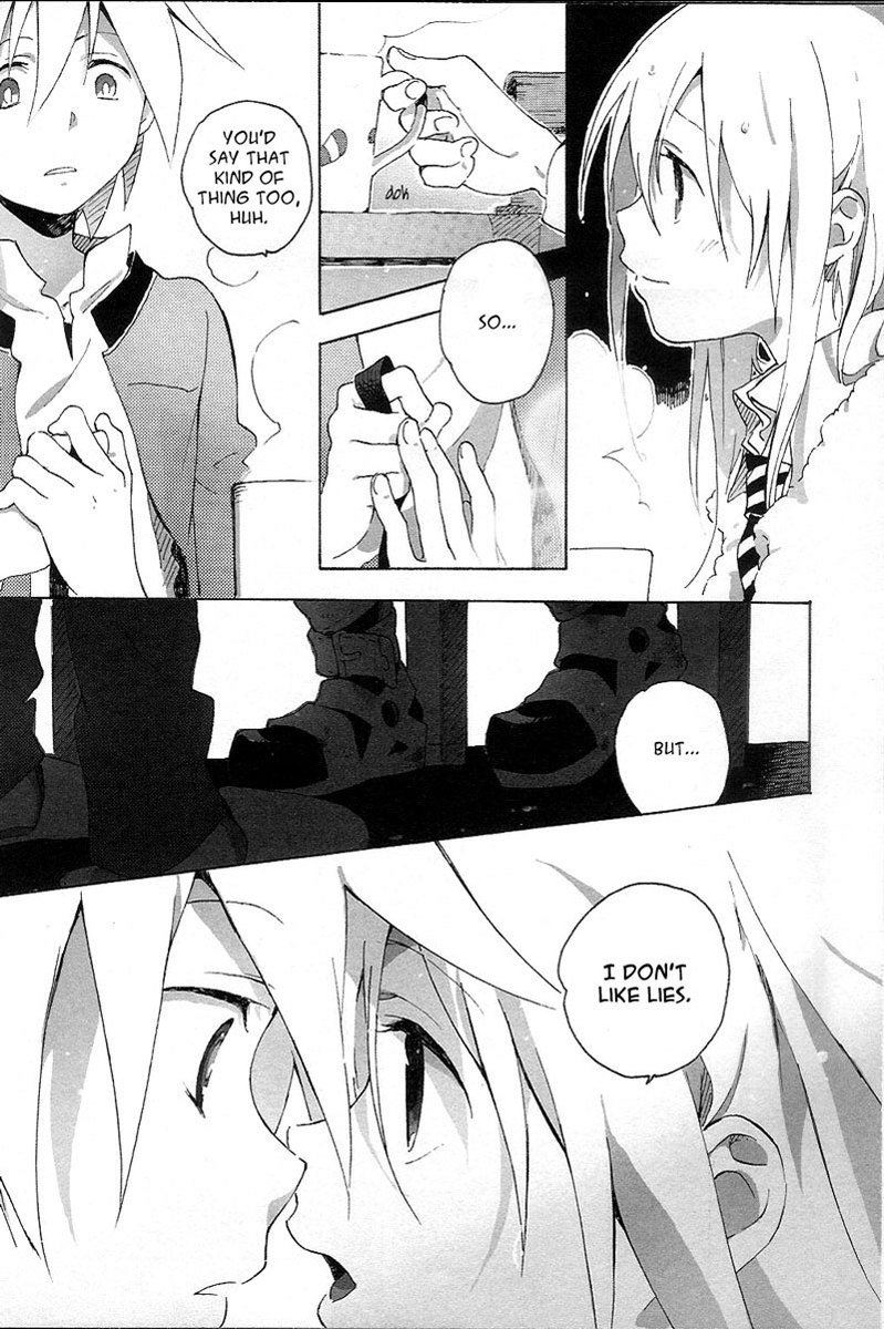 直立