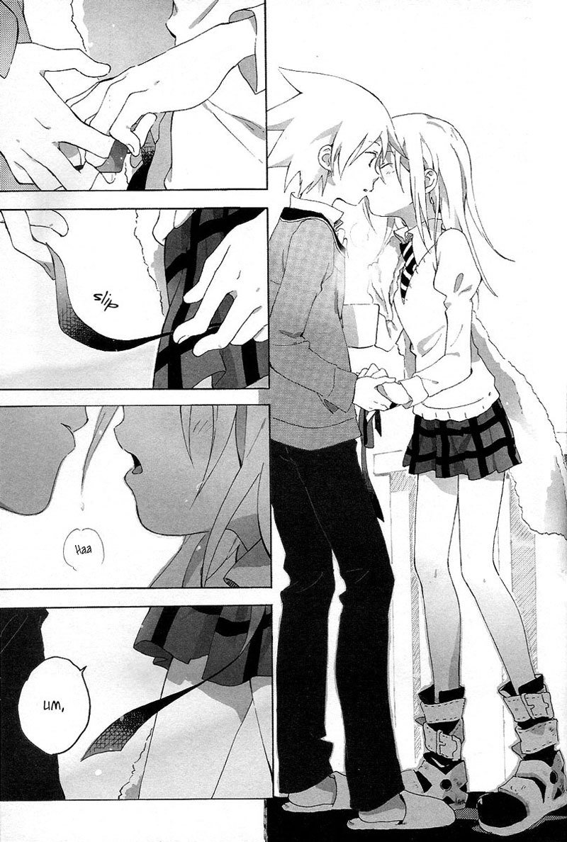 直立