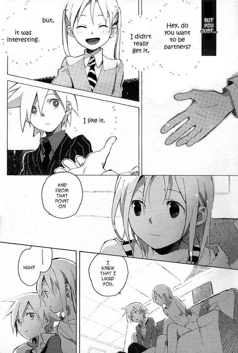直立