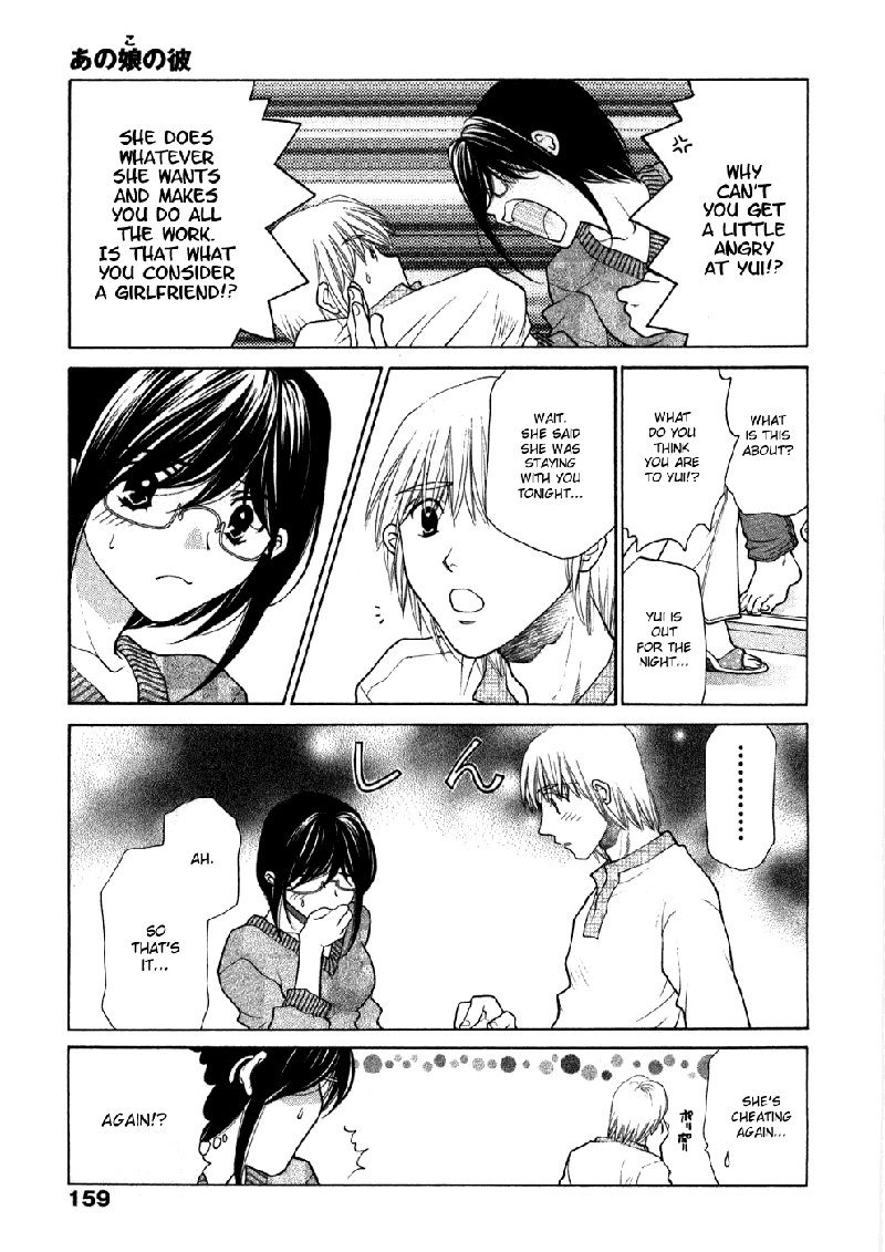 シスタートラップV1-エクストラCh1- シスタートラップV1-エクストラCh1-