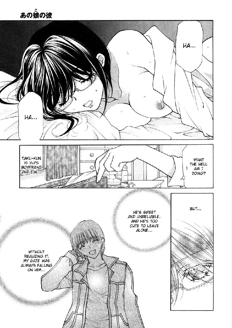 シスタートラップV1-エクストラCh1- シスタートラップV1-エクストラCh1-