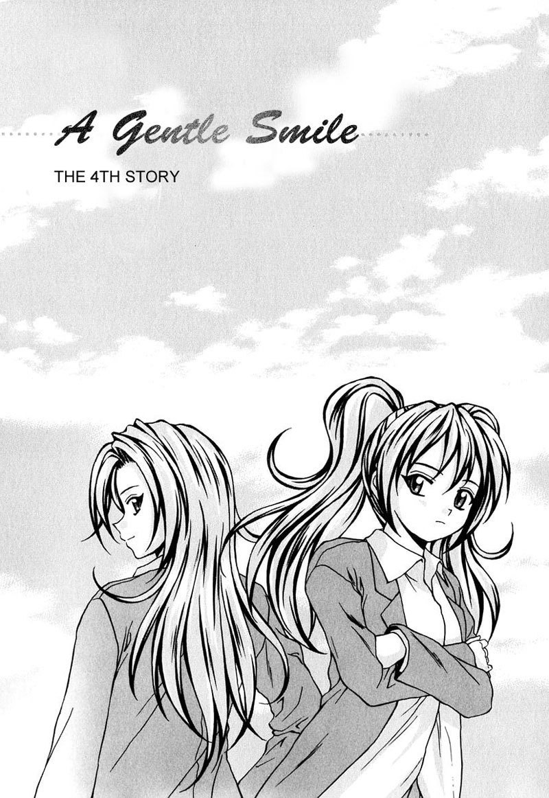 優しい笑顔4 優しい笑顔4