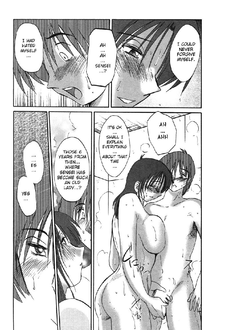 Tatoeba Haha Ga Volume4-アナザーレイニーナイト Tatoeba Haha Ga Volume4-アナザーレイニーナイト