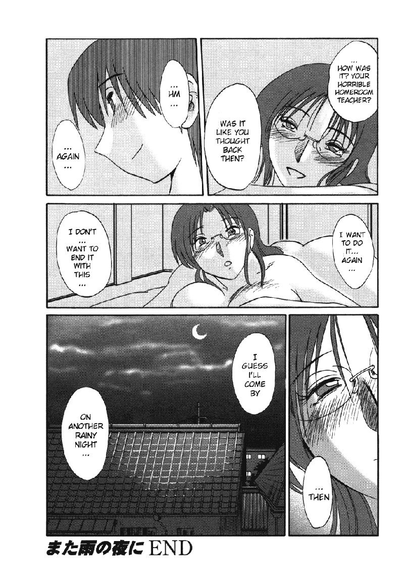 Tatoeba Haha Ga Volume4-アナザーレイニーナイト Tatoeba Haha Ga Volume4-アナザーレイニーナイト