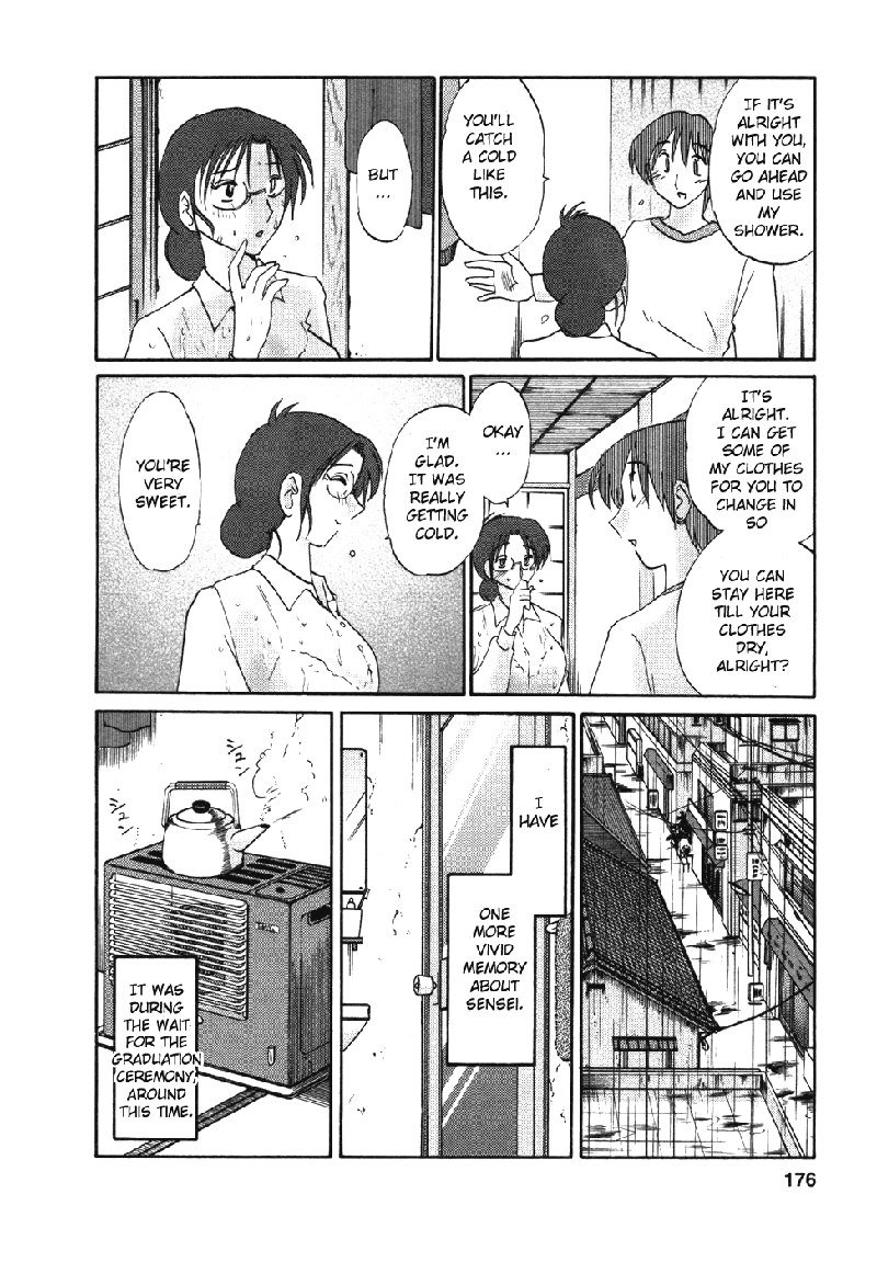 Tatoeba Haha Ga Volume4-アナザーレイニーナイト Tatoeba Haha Ga Volume4-アナザーレイニーナイト