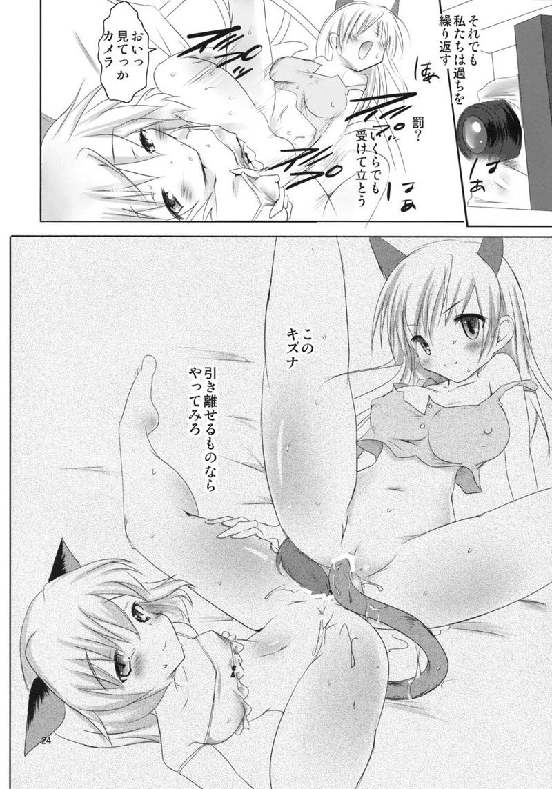 ばつまじょう ばつまじょう