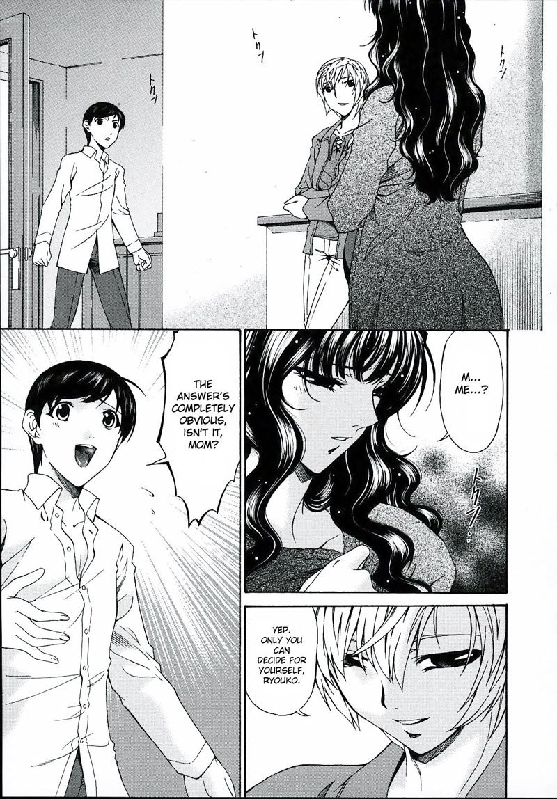 罪深い母Vol2-CH17