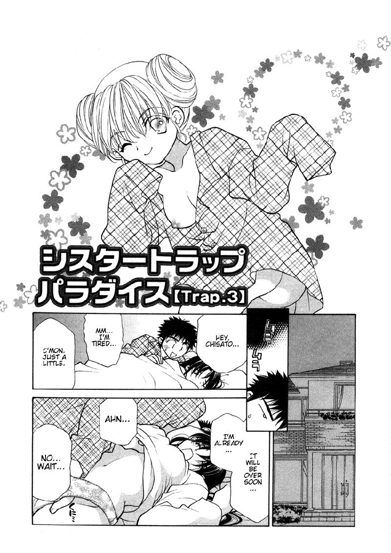 シスタートラップV1-Ch5 シスタートラップV1-Ch5