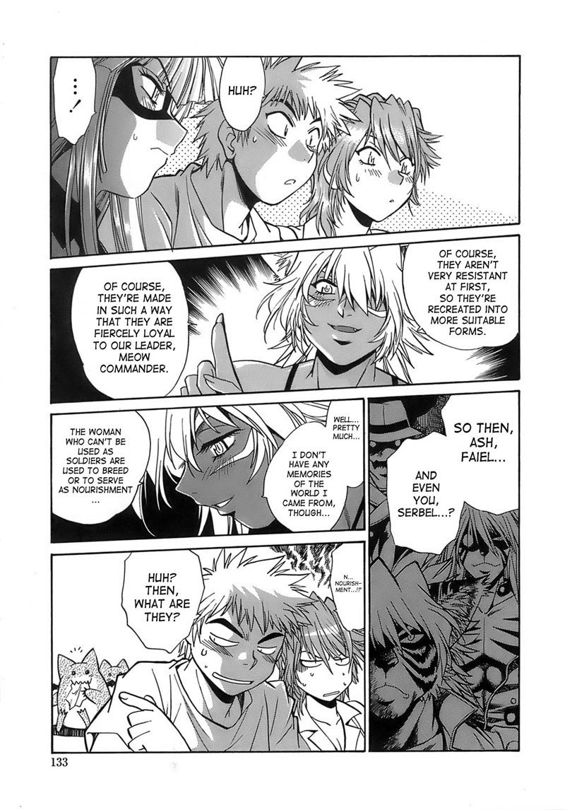 テールチェイサーVol2-第13章 テールチェイサーVol2-第13章