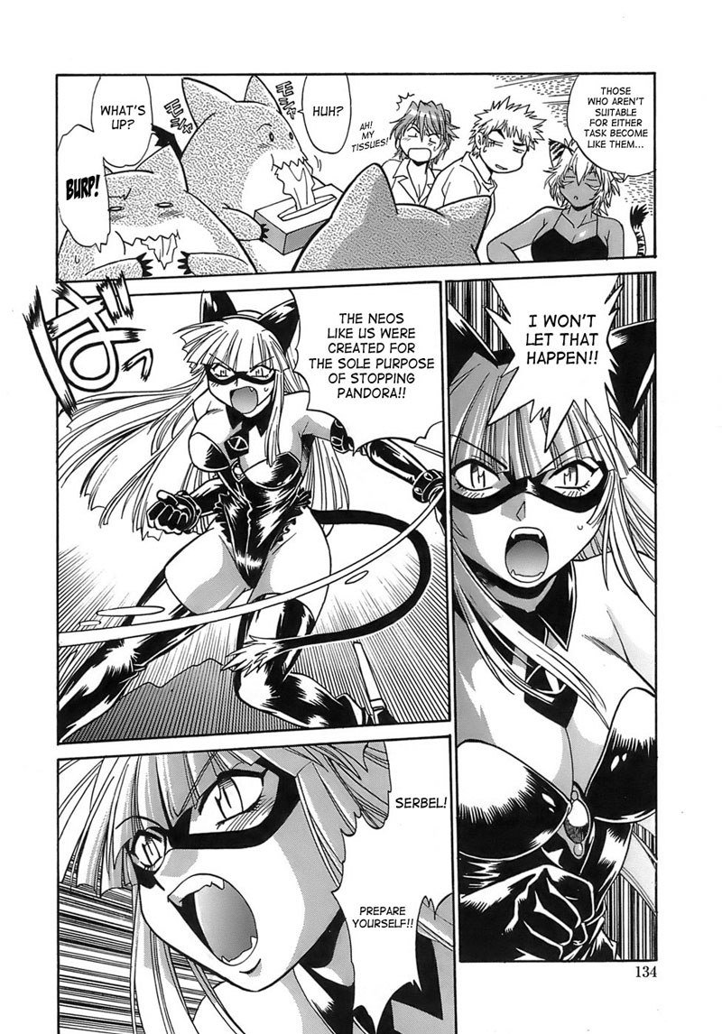 テールチェイサーVol2-第13章 テールチェイサーVol2-第13章