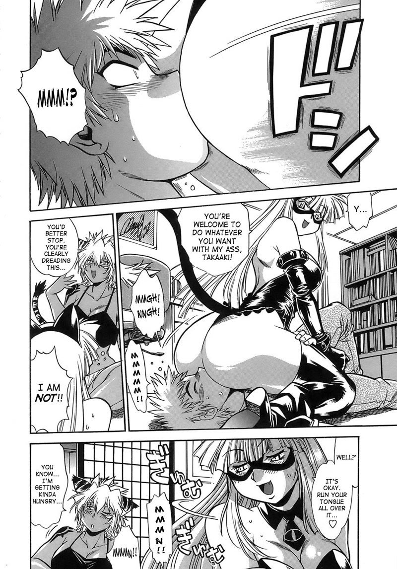 テールチェイサーVol2-第13章 テールチェイサーVol2-第13章