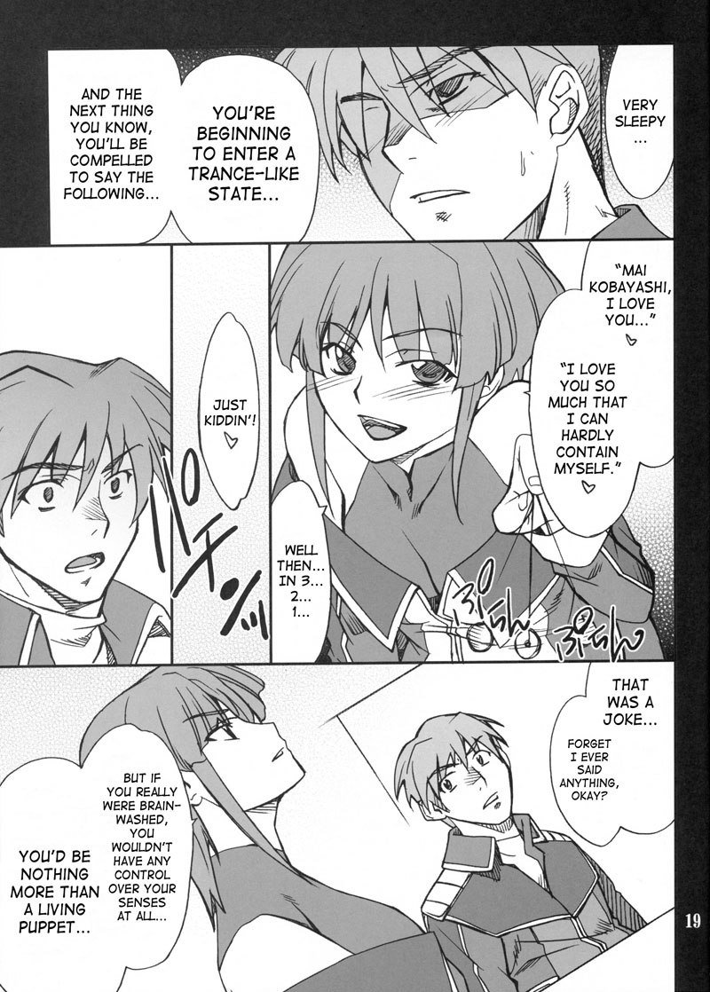 コード10の場合の中断