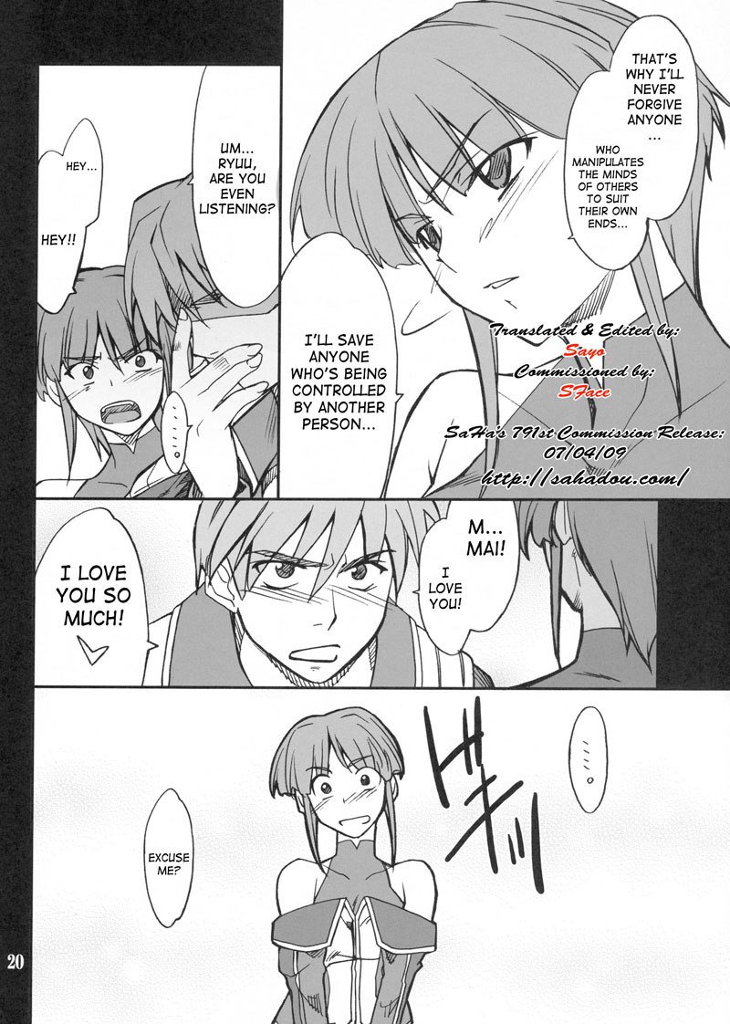 コード10の場合の中断